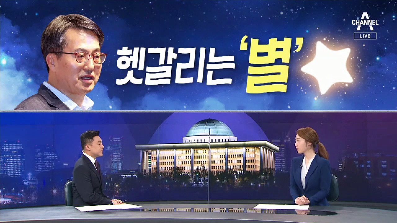 [여랑야랑]김동연, 여도 야도 ‘헷갈리는 별’? / 국민의힘은 ‘충전 중’