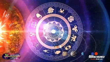 कलाशांति ज्योतिष साप्ताहिक राशिफल 19 जुलाई से 25 जुलाई