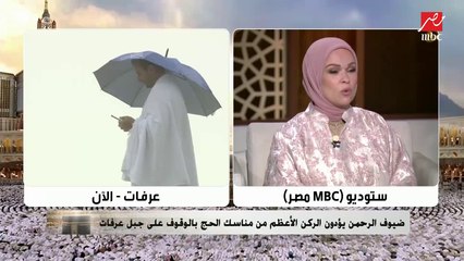 أٌناس حجوا ولم يحجوا.. د.عمرو الورداني يزف بٌشرى لكل من حبسه العذر عن أداء فريضة الحج