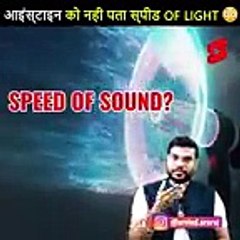Einstein_को_नही_पता_था_Speed_of_Light__#shorts_#backtobasics_by_#arvind_arora(144p)