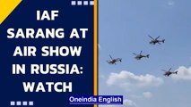 IAF's Sarang Helicopter Display Team performs at the air show in Russia| Oneindia News