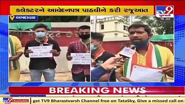 Congress leaders demand govt to resume _Shramik Annapurna Scheme_ in Ahmedabad _ TV9News