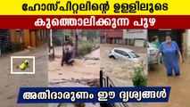 Flash flood cause huge problems in Europe | Oneindia Malayalam
