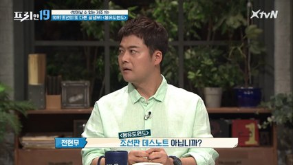 최고의 걸작 몽유도원도 = 죽음의 저주가 내린 살생부?  [벗어날 수 없는 저주 19]