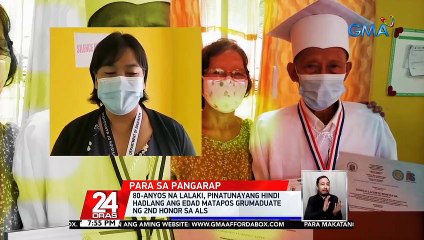 80-anyos na lalaki, pinatunayang hindi hadlang ang edad matapos grumaduate ng 2nd honor sa ALS | 24 Oras
