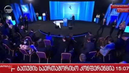 Gürcistan'da "AB'nin Çekim Gücü ve Bölgenin Dönüşümü" konferansı başladı