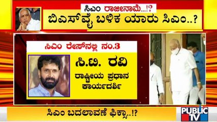 CT Ravi, Prahlad Joshi and 4 Other Senior Leaders In Race For Chief Minister Post