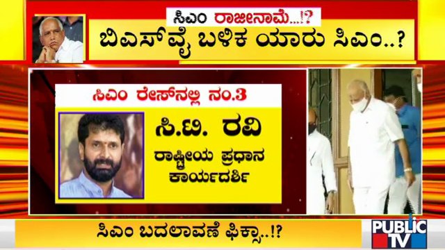 CT Ravi, Prahlad Joshi and 4 Other Senior Leaders In Race For Chief Minister Post