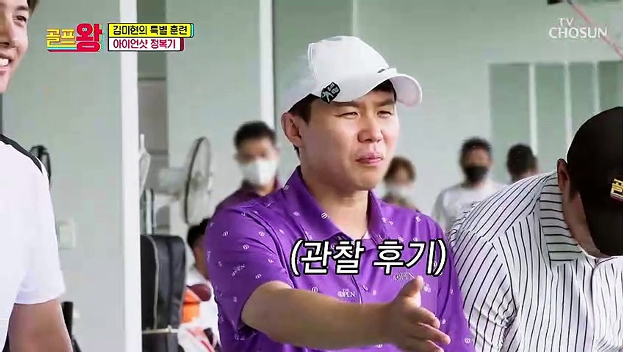 ※골프 치는 사람 주목※ 김미현의 부상방지 운동법 공개! TV CHOSUN 21071...