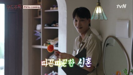 열정 만렙 류덕환 알바생★ 미리 우도 둘러보고 핫플 추천까지 ㄷㄷ