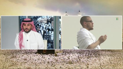 الشيخ عايض القرني يبين أعظم ذكر في يوم عرفة ويوضح أهمية التسامح في هذا اليوم