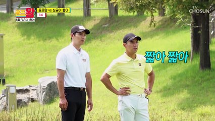 만나기만 하면 으르렁!! 오해하지 마세요^^ 진짜 싸우는 거 맞아요 TV CHOSUN 210719 방송