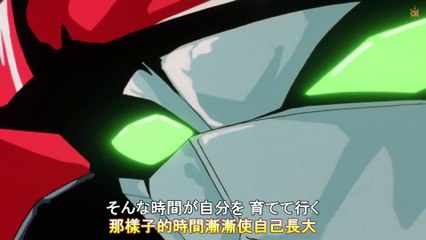 AMTV 魔神英雄傳2 OP2 FIGHT a