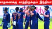 Ind vs SL : தொடர்ந்து 9வது முறையாக Srilanka-வை வெல்லும் முனைப்பில் India