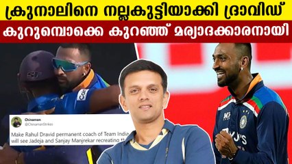 Krunal pandya shows changes in his attitude | Oneindia Malayalam