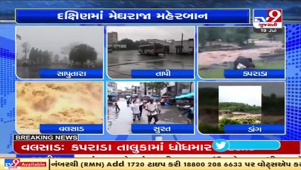South Gujarat witnessed heavy rainfall, water logging in numerous regions _ TV9News