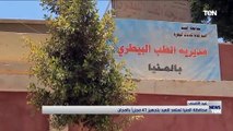 محافظة المنيا تستعد للعيد بتجهيز 41 مزراً بالمجان