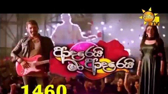 Adarei Man Adarei Episode 1460