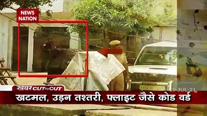 UP govt issues directives for Bakrid; gatherings of over 50 prohibited