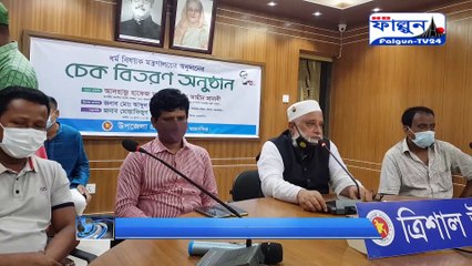 য়মনসিংহের ত্রিশালে মসজিদ ও মন্দিরের অনুদানের চেক বিতরণ করেছেন সংসদ সদস্য আলহাজ্ব হাফেজ মাওলানা রুহুল আমীন মাদানী।