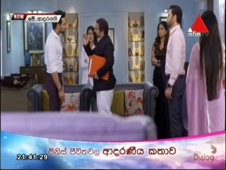 Me Adarayai (1861) 19-07-2021