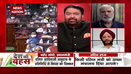 Desh Ki Bahas: BJP forgot what they did when in opposition