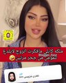 ملكة كابلي تتحدث عن زواجها مرة أخرى