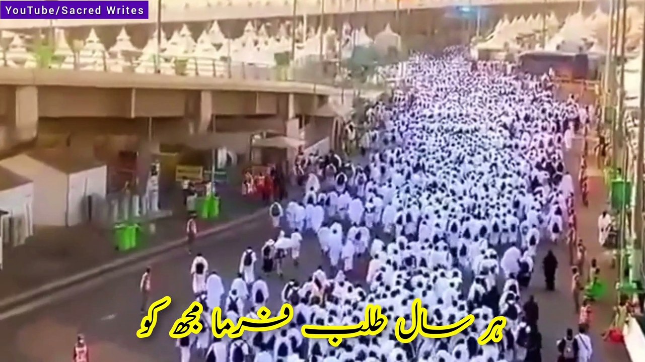 Hajj WhatsApp Status | Har Saal Talab Farma Muj Ko | Hajj 2021 | Hajj Status | Hajj Mubarak