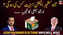 Azad Kashmir election! Who will win?