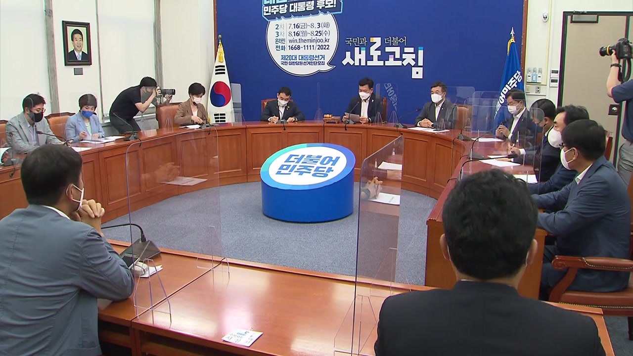 송영길 "청해부대 집단감염...군 당국 철저규명 필요" / YTN