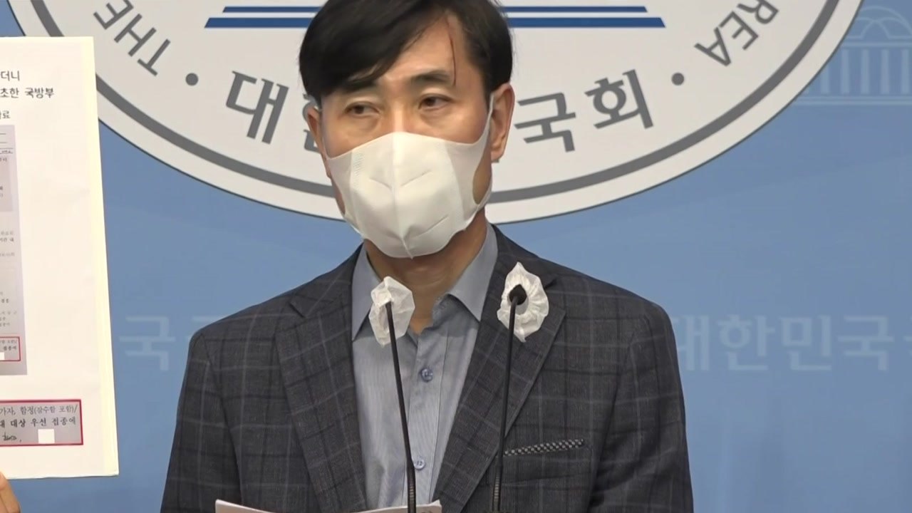 하태경 "청해부대 백신 우선 접종 대상이었지만 빠져" / YTN