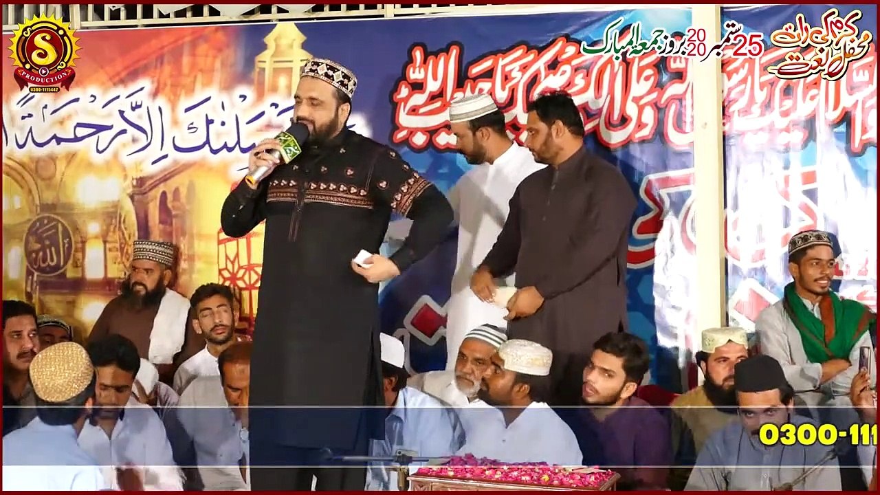 Ya Ali Ya Ali Ya Ali By Qari Shahid Mehmood Qadri