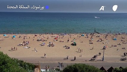 الآلاف يتدفقون إلى شاطئ بورنموث في "يوم الحرية"