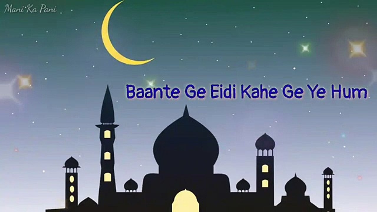 Pyaare Musalmano Tumhe Eid Mubarak - Eid-ul-Adha New Song - Eid ...