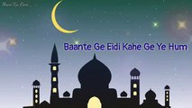 Pyaare Musalmano Tumhe Eid Mubarak - Eid-ul-Adha New Song - Eid Mubarak (2021)