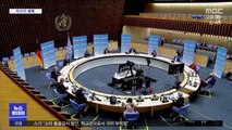[이 시각 세계] 중국, 코로나19 기원 재조사 요구에 '발끈'