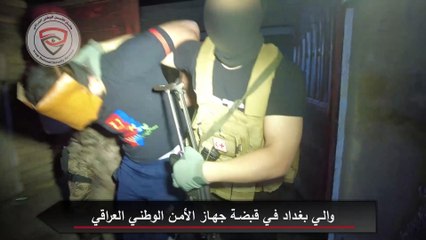 تسلم مناصب حساسة وهرب إلى تركيا.. القبض على والي بغداد