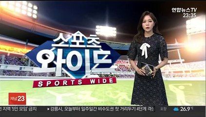 유승민 IOC 위원 "격리 생활하며 온라인 회의 참석"