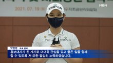 박현경 한우홍보대사 위촉…사랑의 버디 한우 후원 협약
