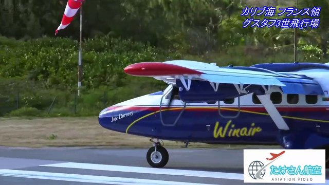 Airplane] The world's most dangerous airport, Gustaf III Airport, I don't want to go to such an airport! !!