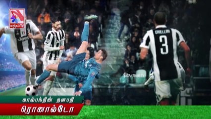 Thadam -  Vasantham TV (03-07-2021) | Part 02