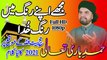 Muje Apne Rang Main Rang | Syed Akhtar Hussain Naqvi Official | Hamd e Bari Taala | Hamd e Khuda  | Nusrat Fateh Ali khan Qawali