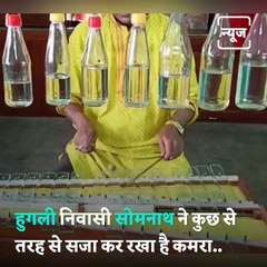 Meet Somnath Bandopadhyay, Who Plays Musical Instruments From Waste Material