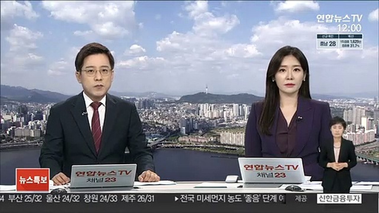 외교부, 김홍빈 대장 실종 긴급대응…파키스탄·중국에 협조 요청