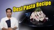 Pasta White Sauce Recipe Hindi | रेस्ट्रॉन्ट जैसा वाइट सॉस पास्ता| Wheat Pasta Recipe। Chef Special।