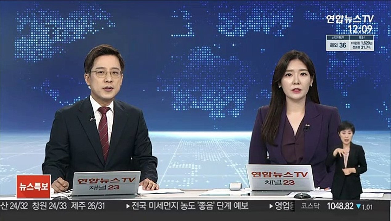 모텔서 지적장애 여고생 집단폭행 10대 5명 기소