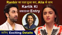 Shocking | Ranbir Kapoor Thrown OUT,  Kartik Aaryan IN ? Opposite Alia Bhatt | Details Revealed