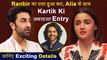 Shocking | Ranbir Kapoor Thrown OUT,  Kartik Aaryan IN ? Opposite Alia Bhatt | Details Revealed