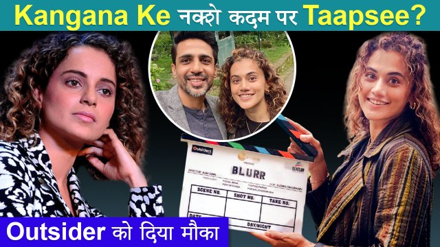 Taapsee Pannu Is Following Kangana's Footsteps; Casts An Outsider For Upcoming Film 'Blurr'?