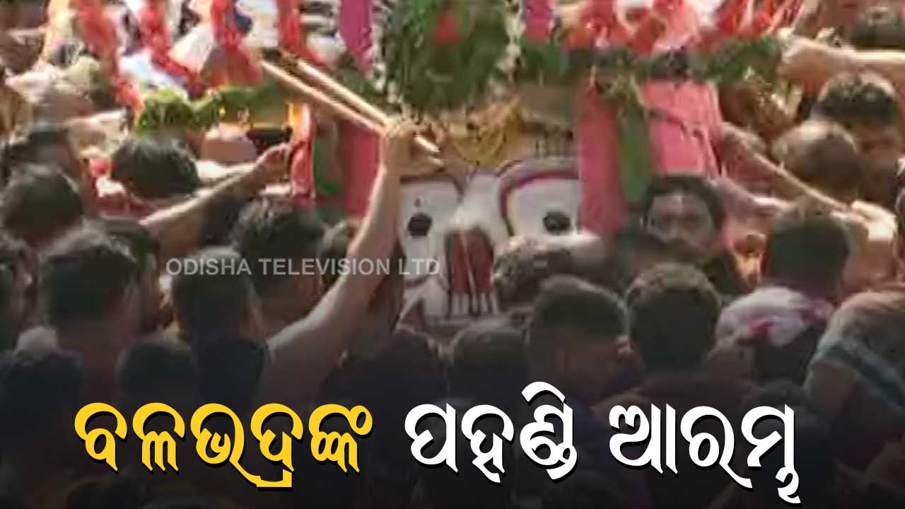 Bahuda Jatra | Lord Balabhadra Swings & Sways In ‘Pahandi’ While Coming Out Of Gundicha Temple